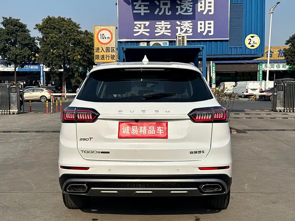 CHERY TIGGO 8 PLUS