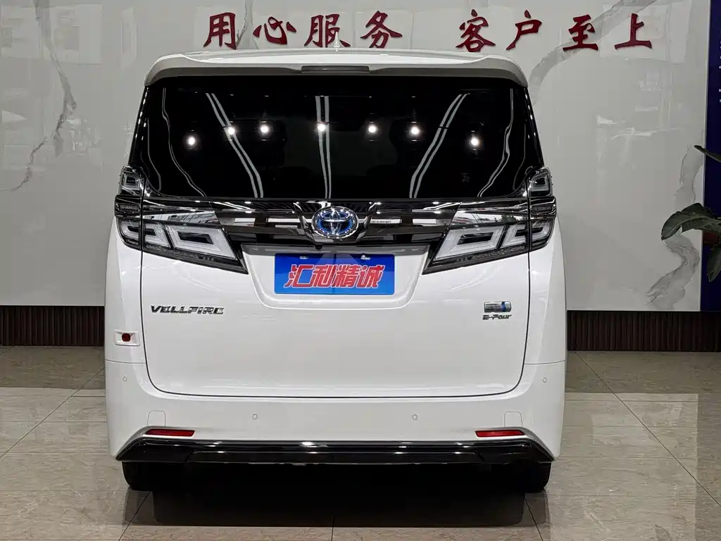 Toyota Vellfire 2020 2.5L HV Luxury