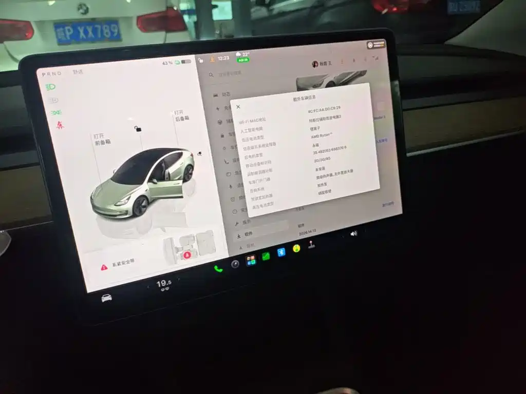 Tesla Model 3 — миниатюра 13