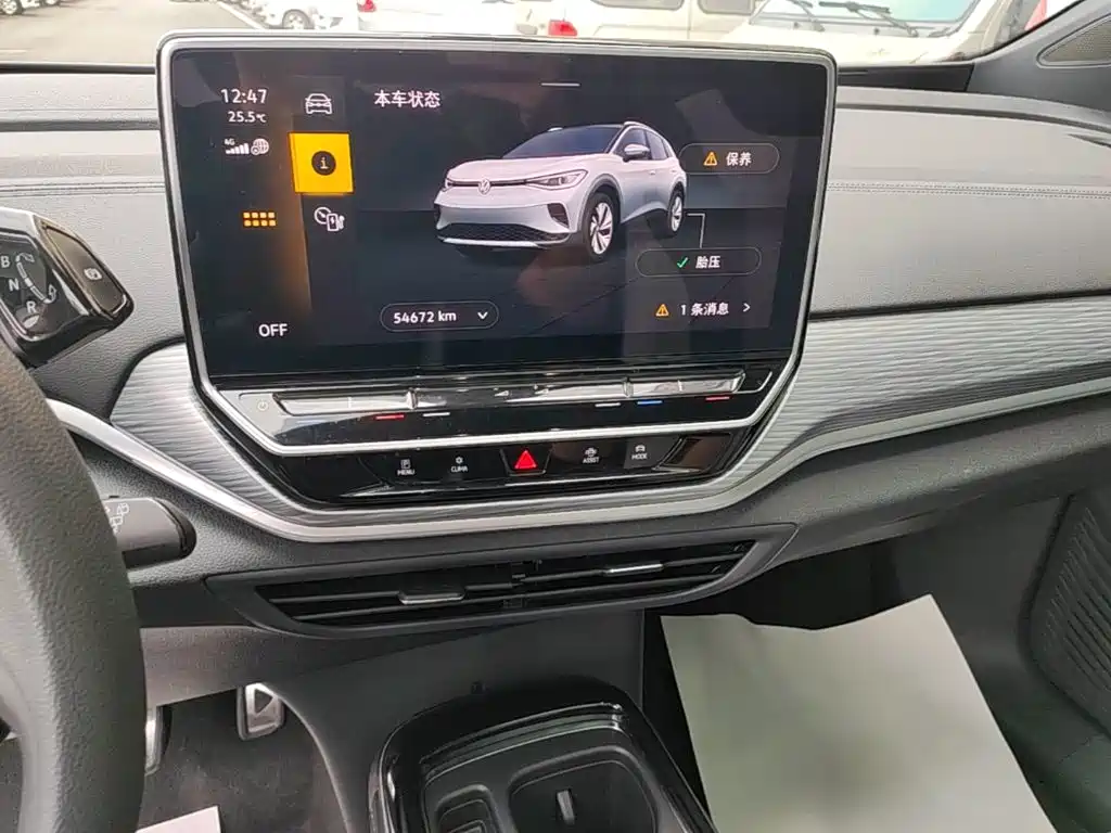 Volkswagen ID.4 Crozz — миниатюра 13