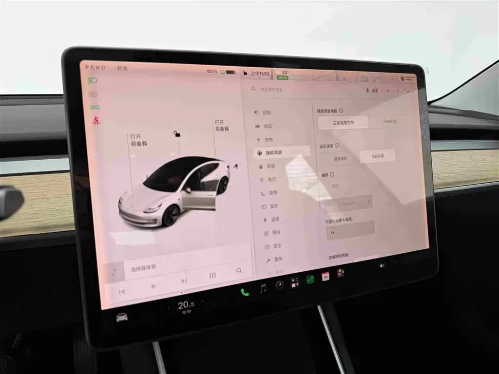 Tesla Model 3 — миниатюра 11