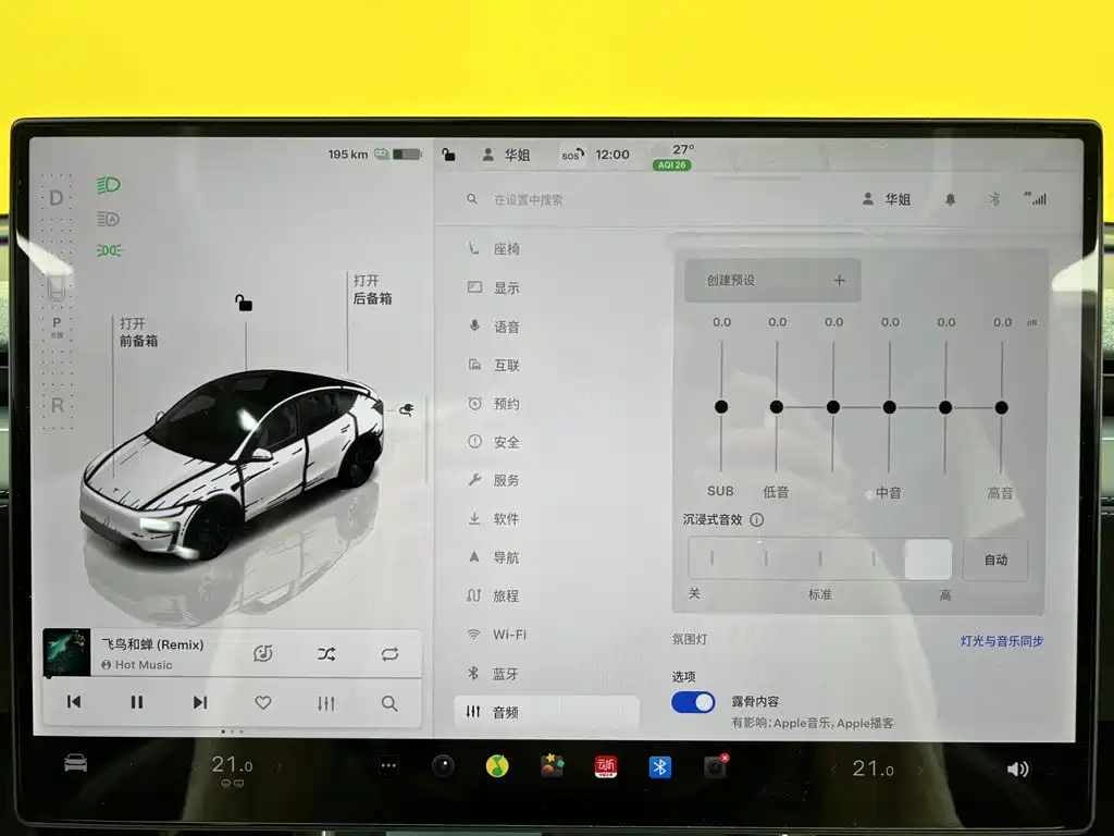 Tesla Model Y — миниатюра 33