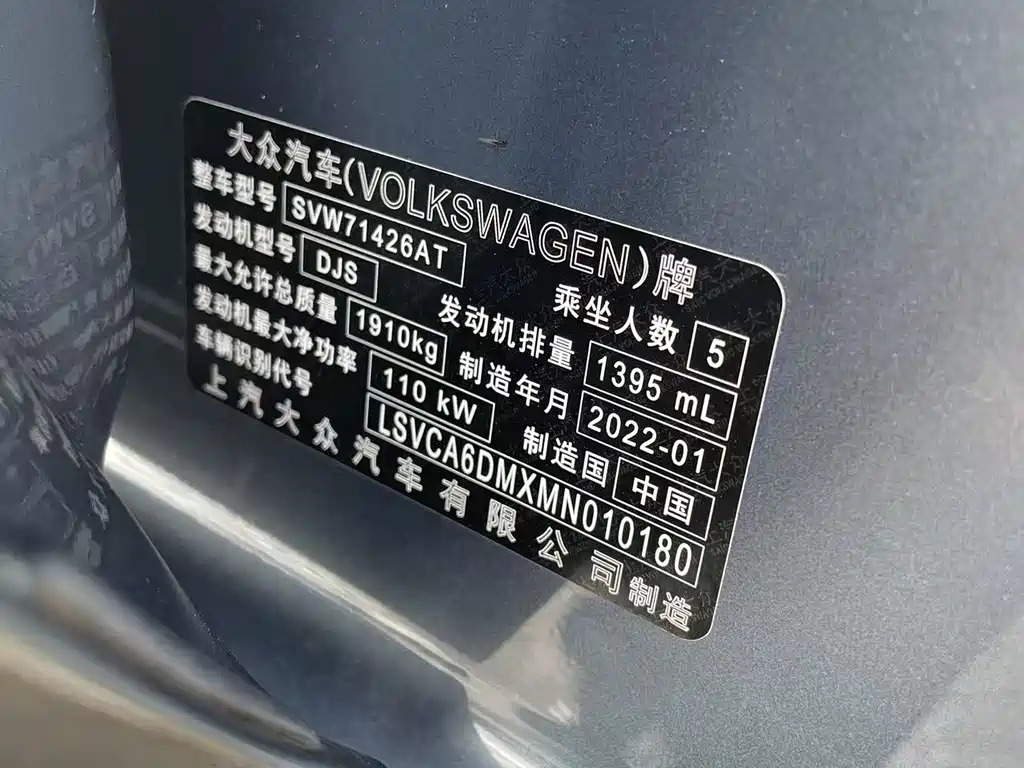 Volkswagen Lamando — миниатюра 19