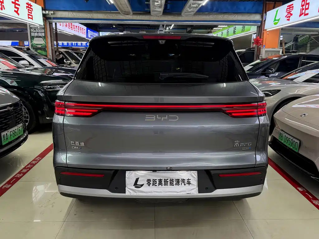 BYD Pro New Energy — миниатюра 5