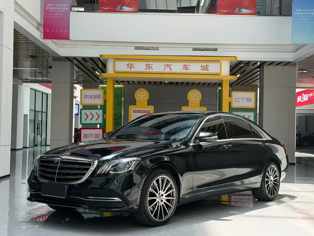 Купить Mercedes-Benz S-Class