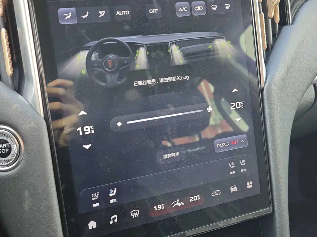 Hongqi HONGQI HS7 PHEV