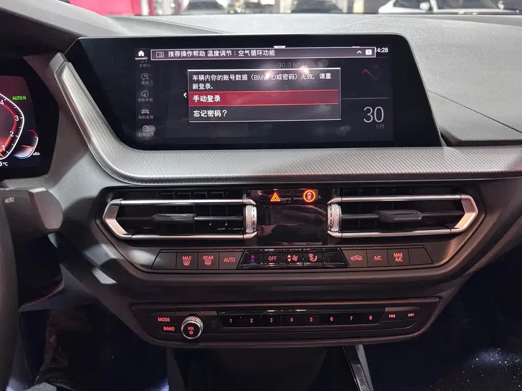 BMW 2 Series (Import) — миниатюра 12