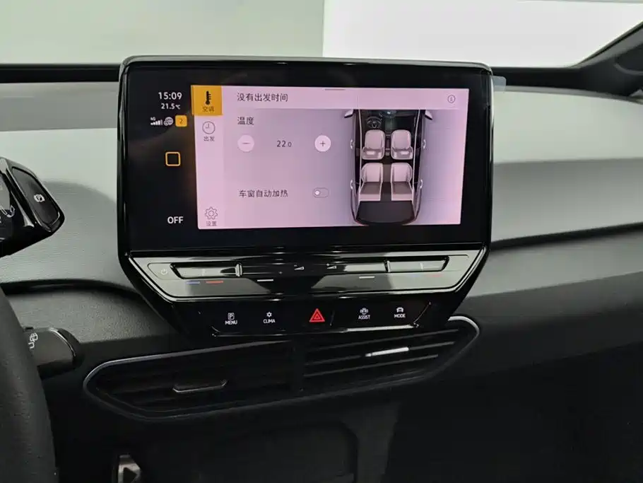 Volkswagen ID.3 — миниатюра 13