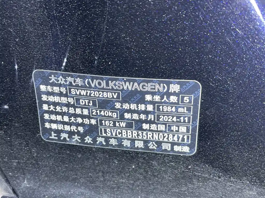 Volkswagen Passat — миниатюра 10