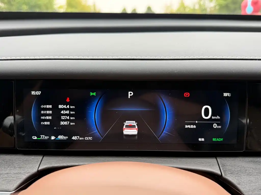 Wuling Xingguang L — миниатюра 11
