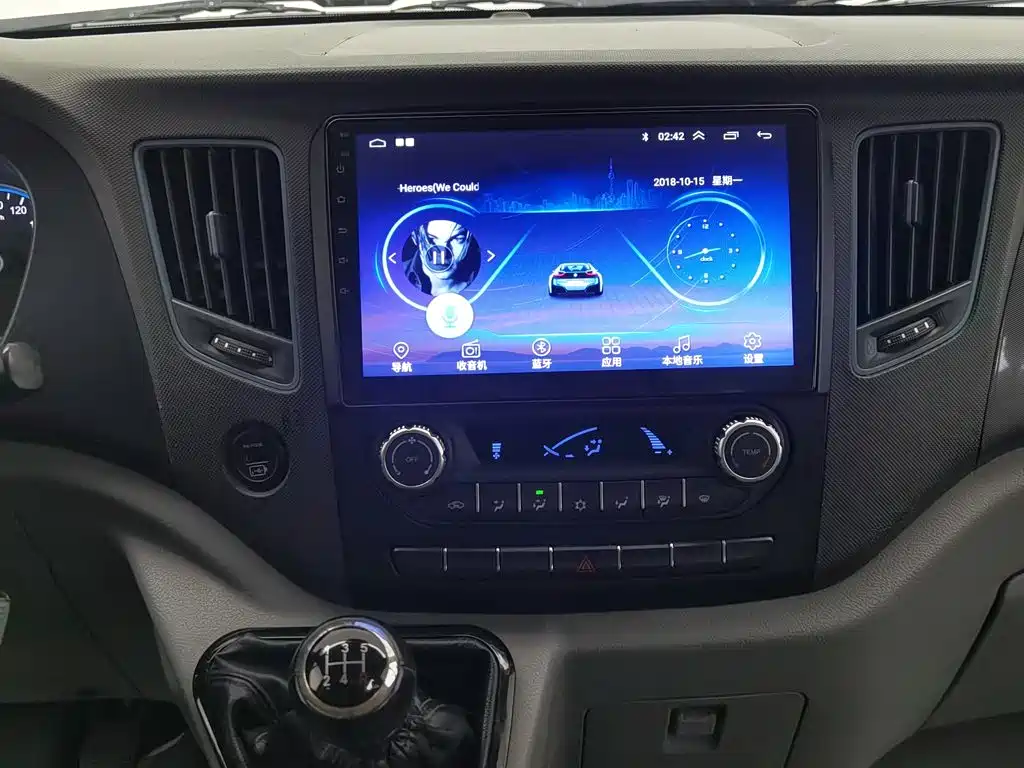 Foton Tuyano — миниатюра 12