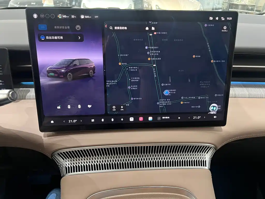 XPeng X9 — миниатюра 18