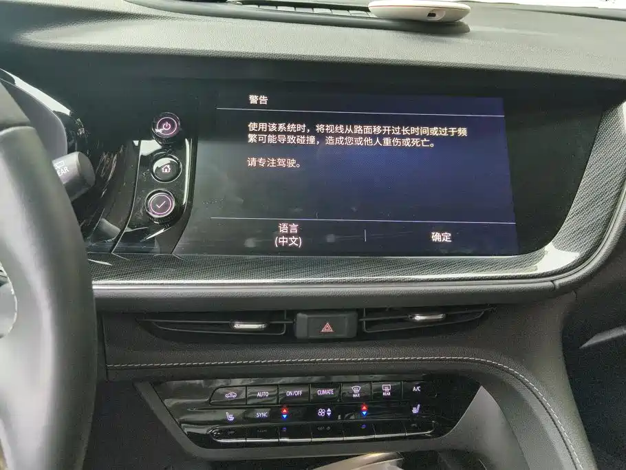 Buick Envision S — миниатюра 13