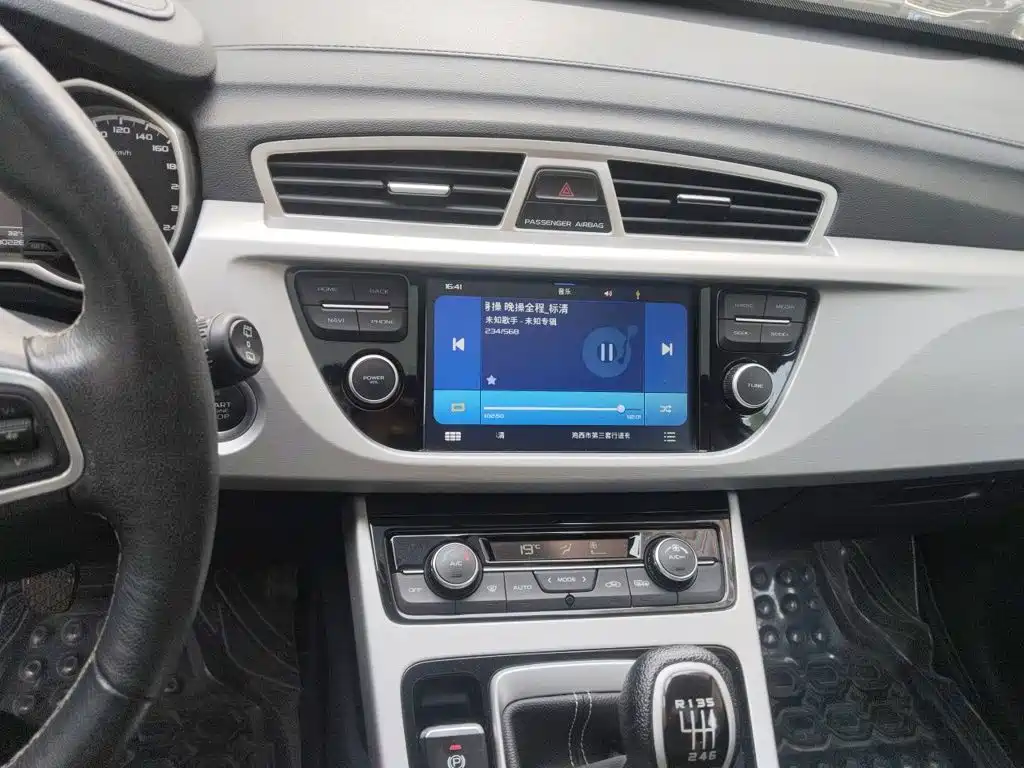 Geely Boyue — миниатюра 9