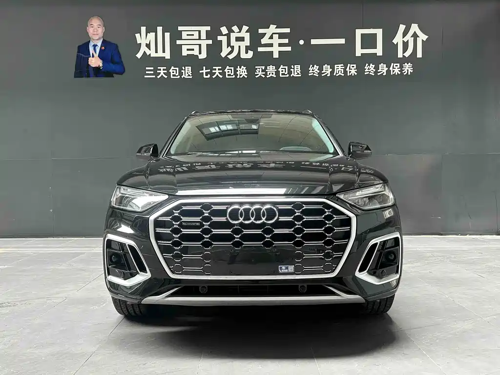 Audi Q5L — миниатюра 9