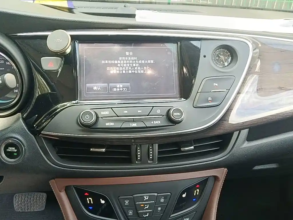 Buick Envision Plus — миниатюра 13