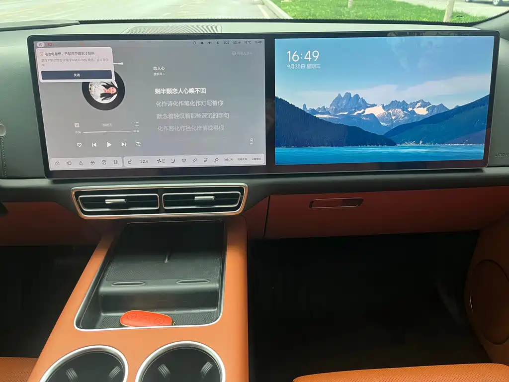 Li Auto Li L8 — миниатюра 8