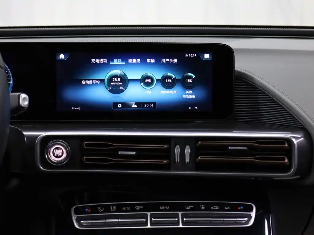 Mercedes-Benz EQC — миниатюра 14