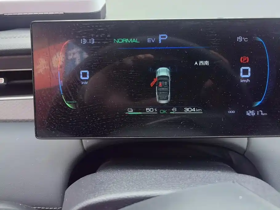 BYD Qin PLUS — миниатюра 14