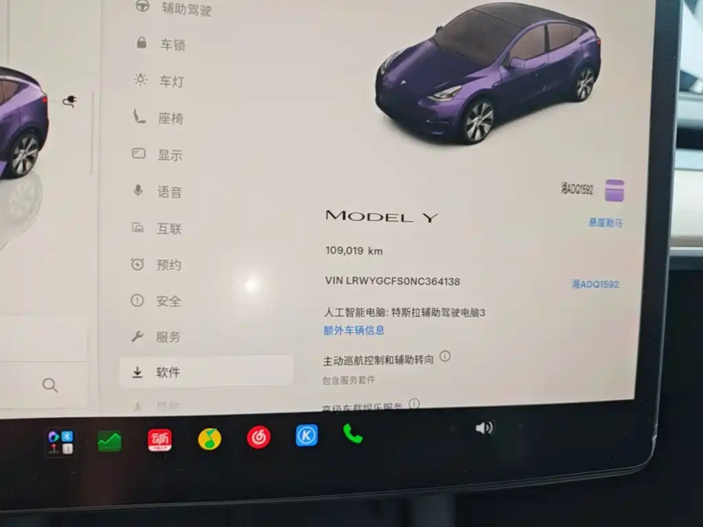 Tesla Model Y — миниатюра 12