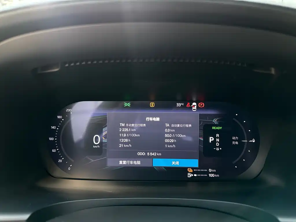 Volvo S90 PHEV — миниатюра 19