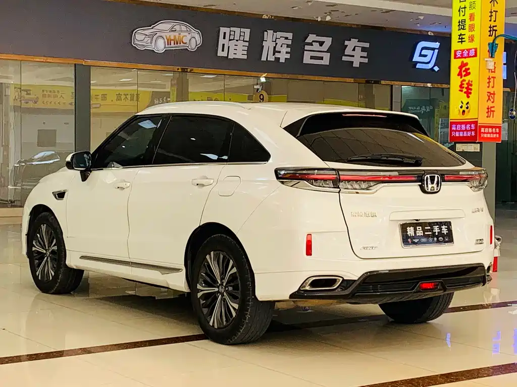 Honda UR-V — миниатюра 4
