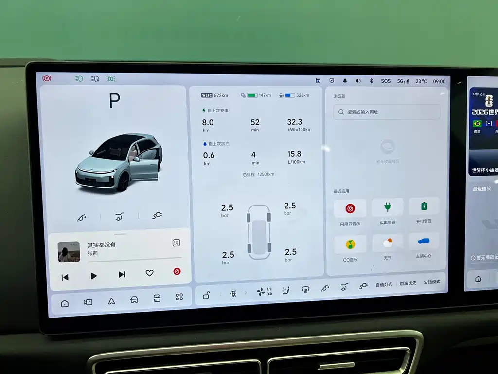 Li Auto L6 2025 Max