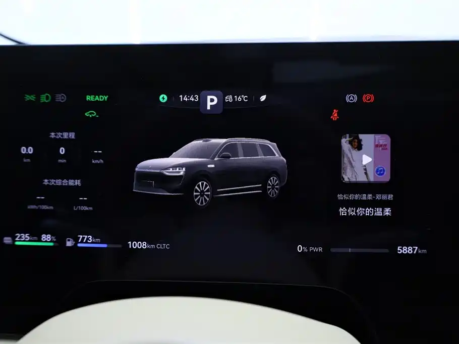 AITO ASK THE WORLD M9