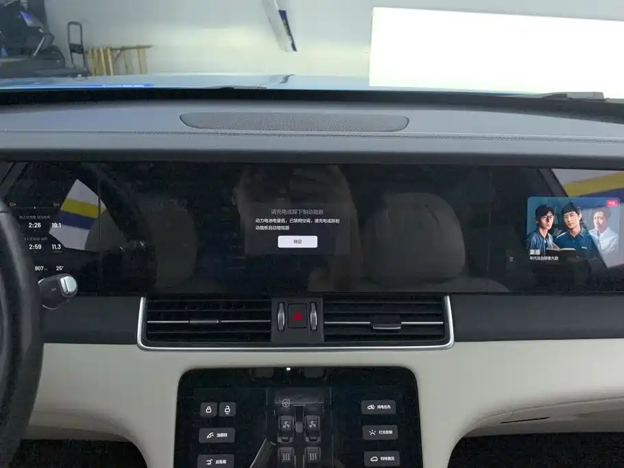 Li Auto Li ONE — миниатюра 13