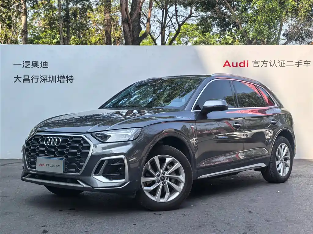 Audi Q5L 2023