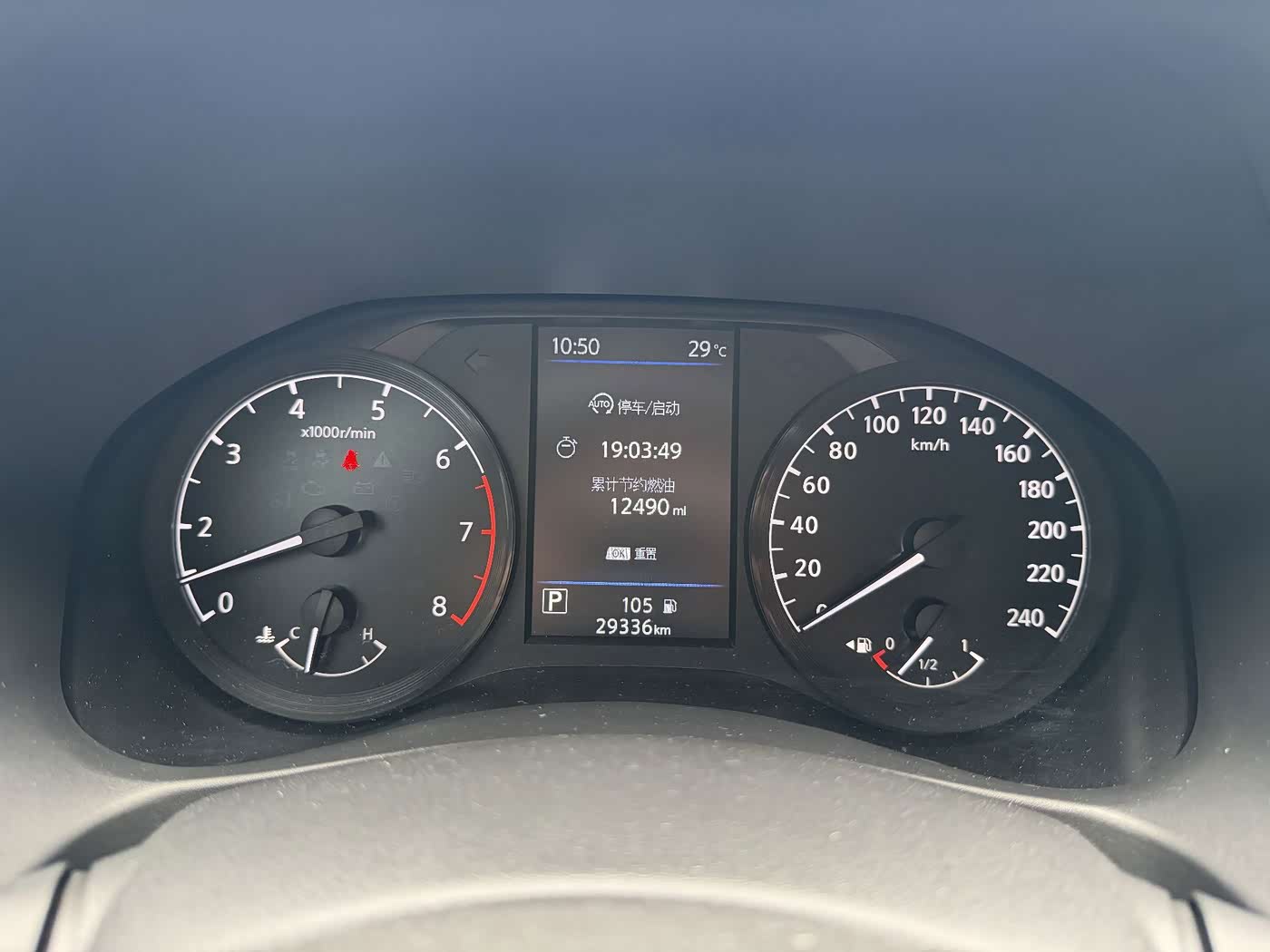 Nissan Teana 2.0 л 2021 г. Чёрный, пробег 29400 км