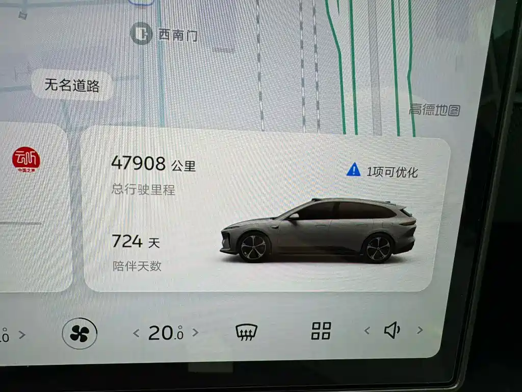 NIO ET5T — миниатюра 7
