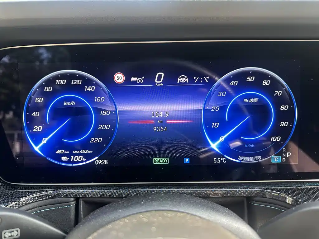 MERCEDES-BENZ G CLASS NEW ENERGY