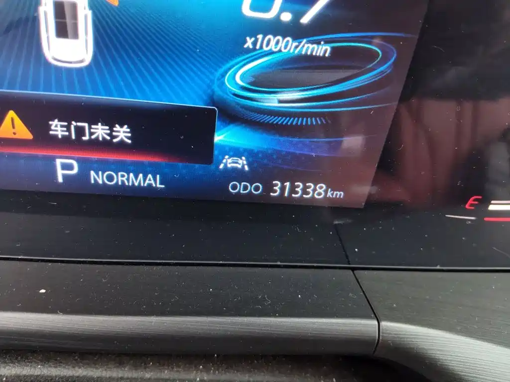 Changan CS75 PLUS — миниатюра 8
