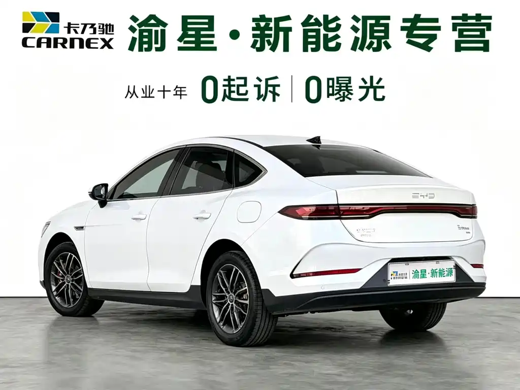 BYD Qin PLUS — миниатюра 6