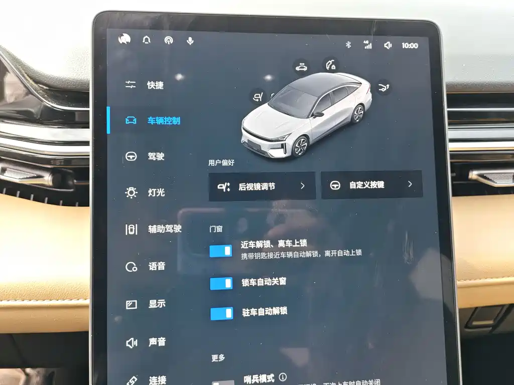 GEELY GALAXY GALAXY L6