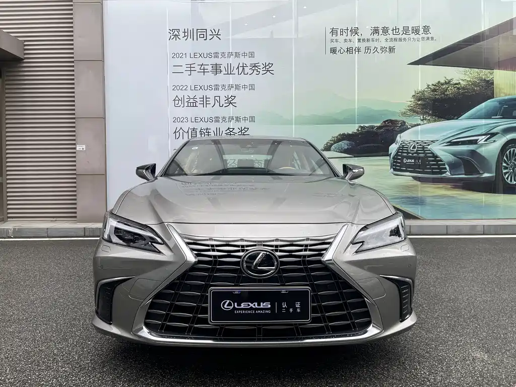 Lexus ES 2025 200 Premium