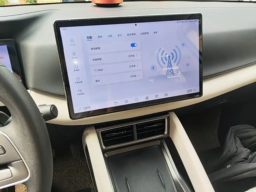 BYD Yuan UP — миниатюра 13