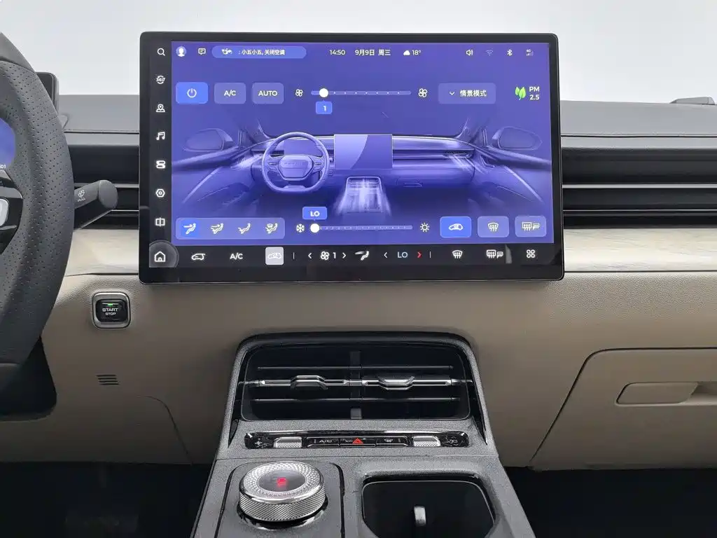 Wuling Xingguang — миниатюра 12