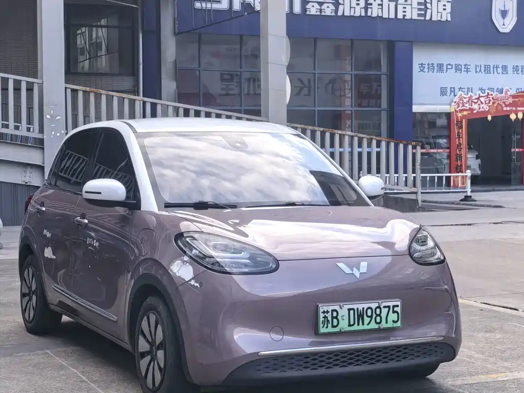 Wuling Bingo — миниатюра 2