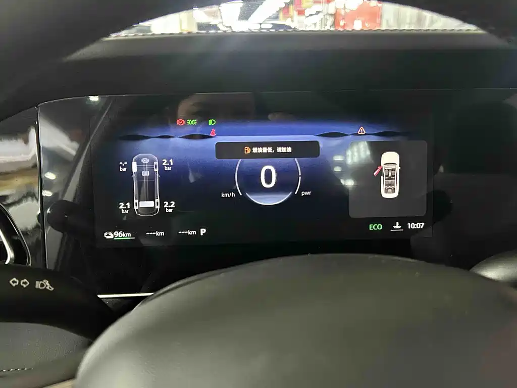 Roewe D7 2023 DMH 125km