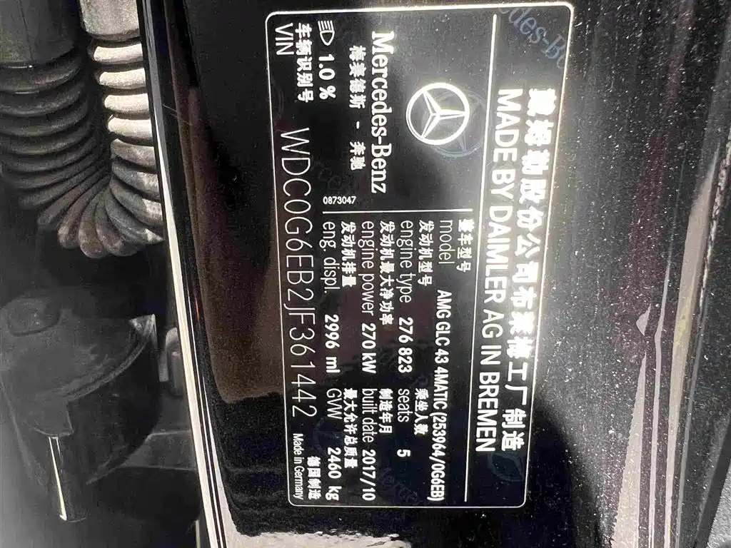 Mercedes-Benz GLC AMG — миниатюра 4