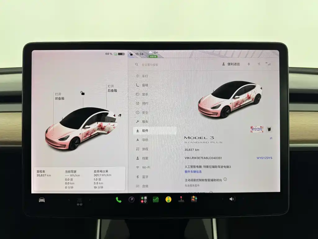 Tesla Model 3 — миниатюра 15