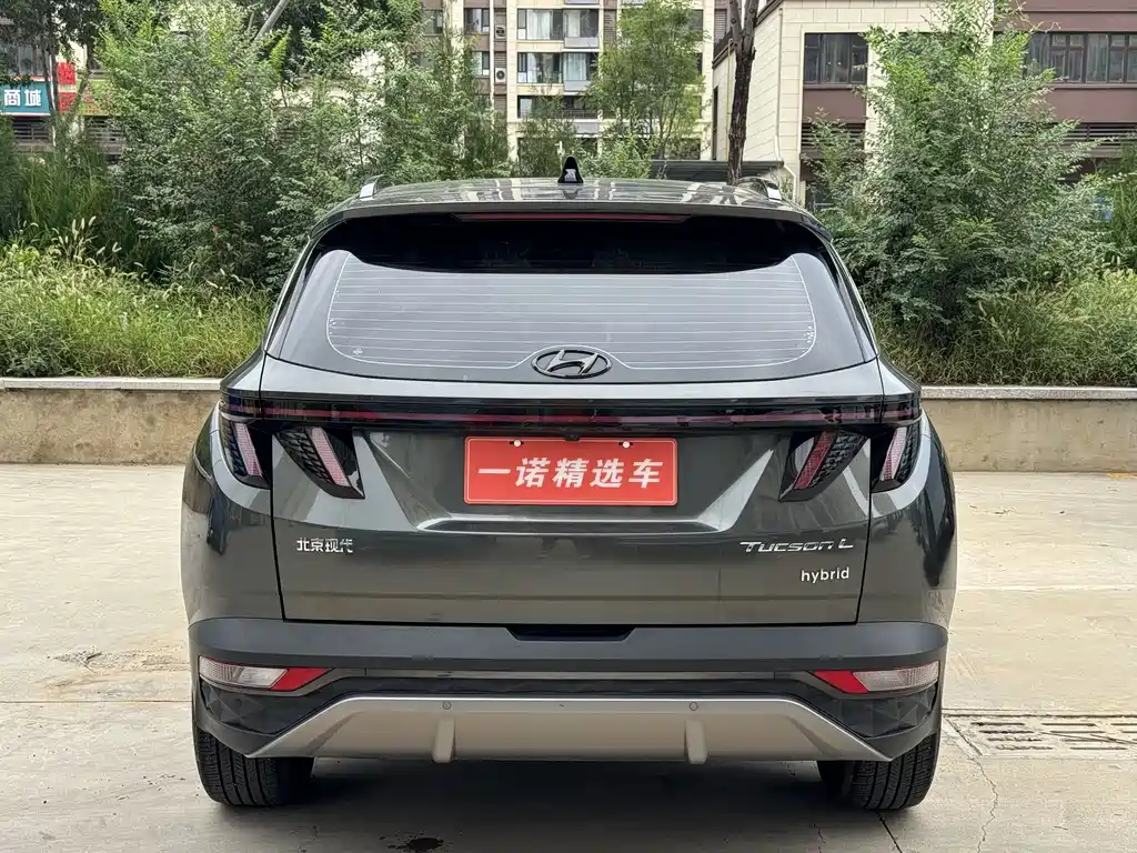 MODERN TUCSON