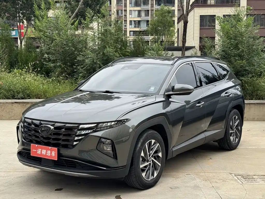 MODERN TUCSON
