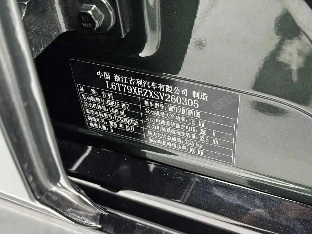 Galaxy Galaxy Xingyao 8 — миниатюра 17
