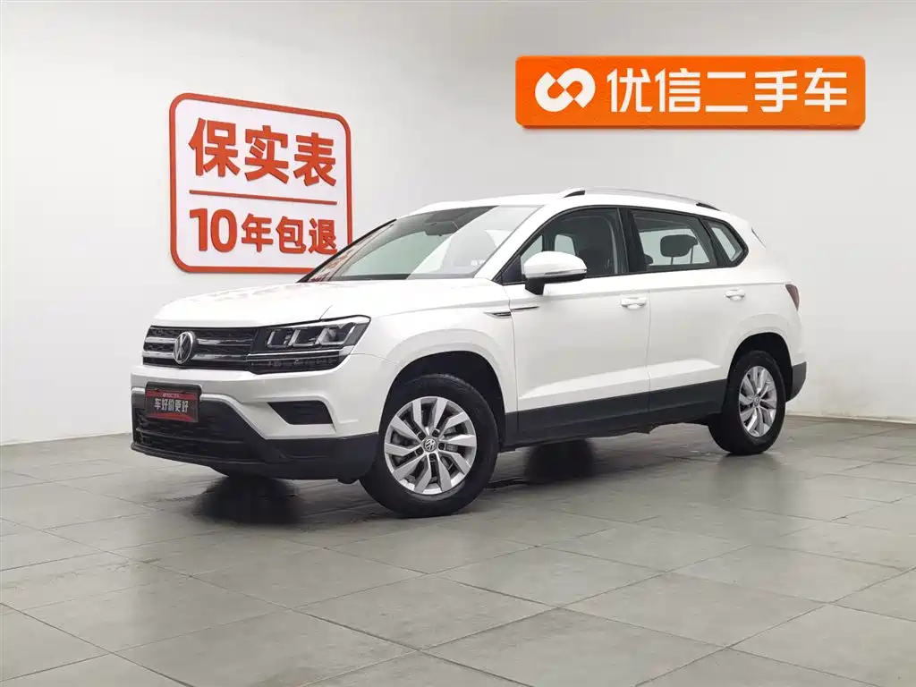 Volkswagen Tharu 2020