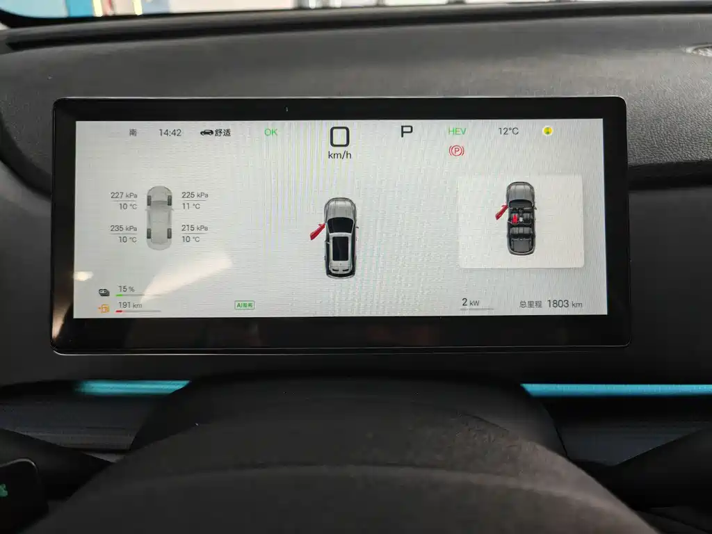 BYD SEA LION 05 DM I