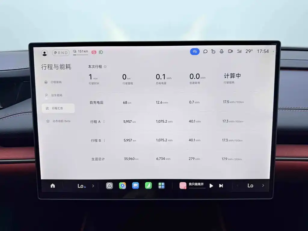 Xiaomi SU7 — миниатюра 12