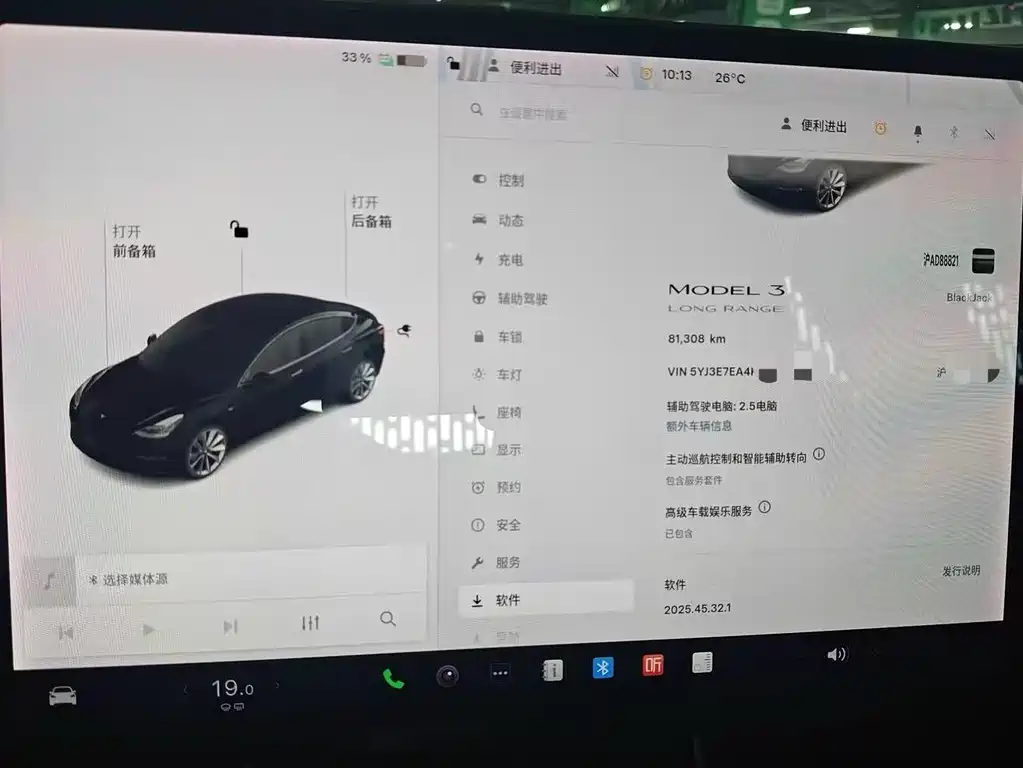 Tesla Model 3 — миниатюра 9